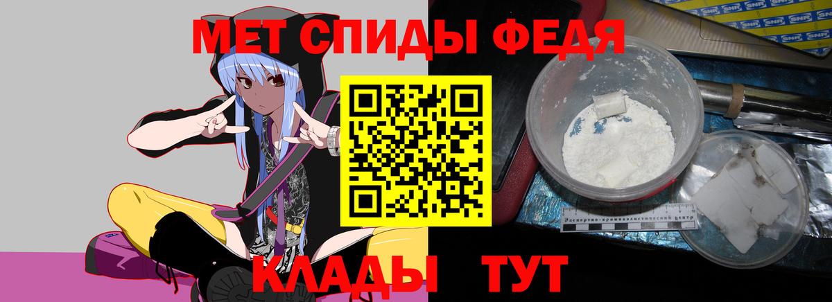 АМФЕТАМИН  Amphetamine VHQ  Вход с VPN  Апрелевка 