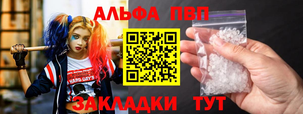 A-PVP СК КРИС Апрелевка