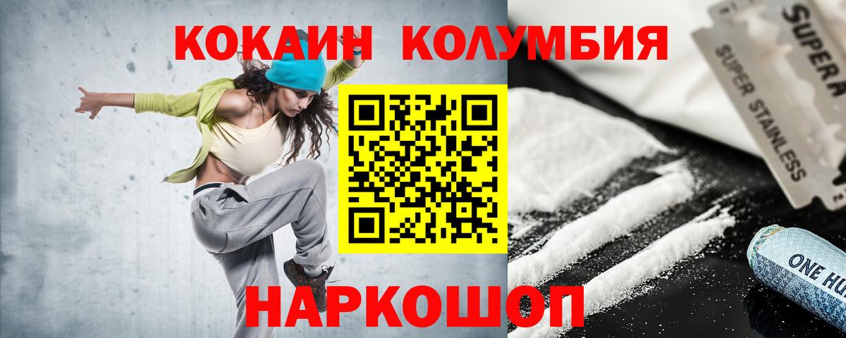 как найти наркотики  Вход с VPN  КОКАИН Перу  Апрелевка  Cocaine Боливия  Кокаин 
