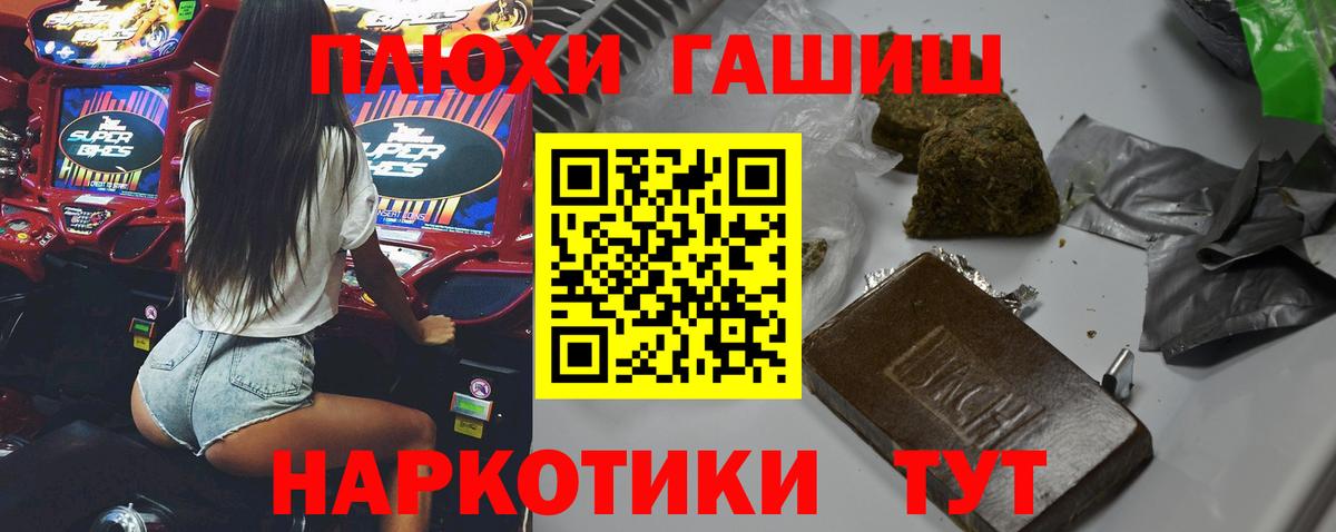 ГАШИШ убойный  Гашиш Cannabis  Апрелевка  Вход с VPN 