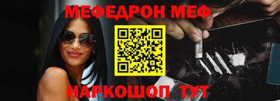 марки nbome Аргун