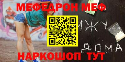 mdpv Апшеронск