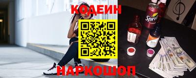 марки nbome Аргун
