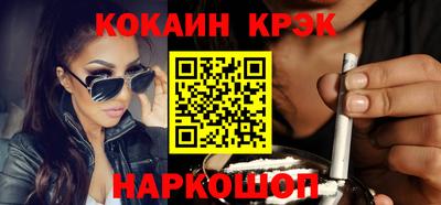 марки nbome Аргун