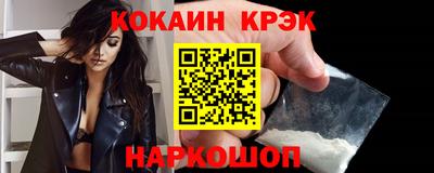 марки nbome Аргун