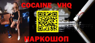 мяу мяу кристалл Апрелевка