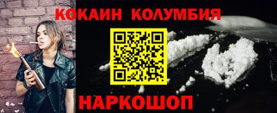 марки nbome Аргун