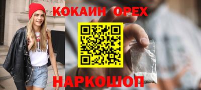марки nbome Аргун