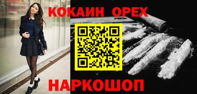 марки nbome Аргун