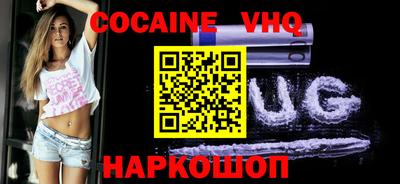марки nbome Аргун