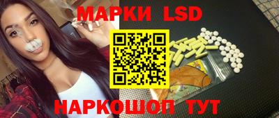 марки nbome Аргун