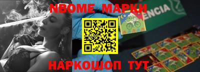 мяу мяу кристалл Апрелевка