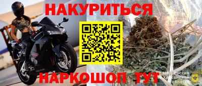 мяу мяу кристалл Апрелевка