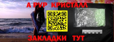 mdpv Апшеронск