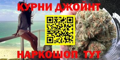 марки nbome Аргун