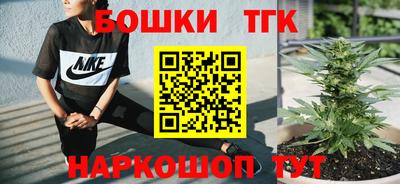 мяу мяу кристалл Апрелевка