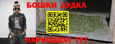 мяу мяу кристалл Апрелевка