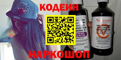 марки nbome Аргун