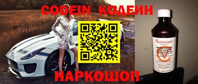 марки nbome Аргун