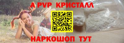 mdpv Апшеронск