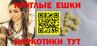 мяу мяу кристалл Апрелевка