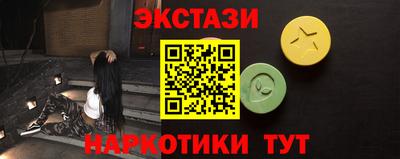 мяу мяу кристалл Апрелевка