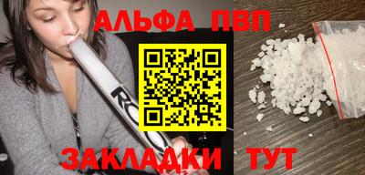 мяу мяу кристалл Апрелевка