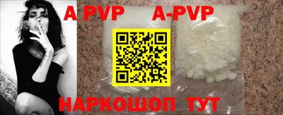 mdpv Апшеронск