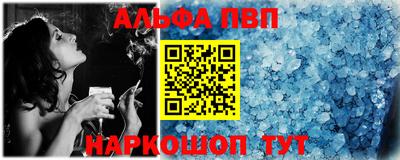 мяу мяу кристалл Апрелевка