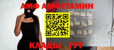 мяу мяу кристалл Апрелевка