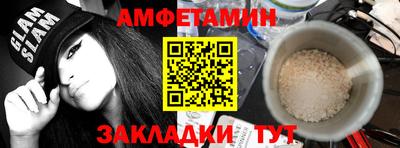 мяу мяу кристалл Апрелевка