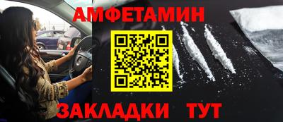 mdpv Апшеронск