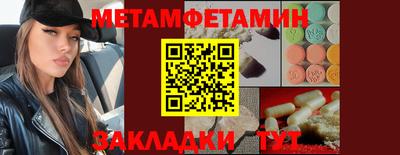 марки nbome Аргун