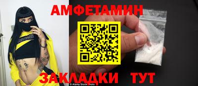 мяу мяу кристалл Апрелевка