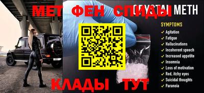 мяу мяу кристалл Апрелевка