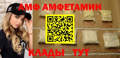 мяу мяу кристалл Апрелевка