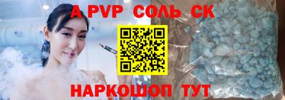 mdpv Апшеронск