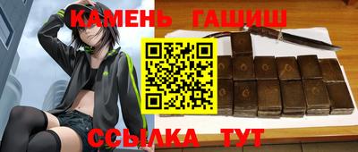 мяу мяу кристалл Апрелевка