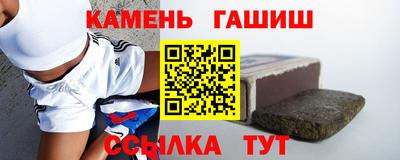 мяу мяу кристалл Апрелевка