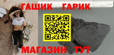мяу мяу кристалл Апрелевка