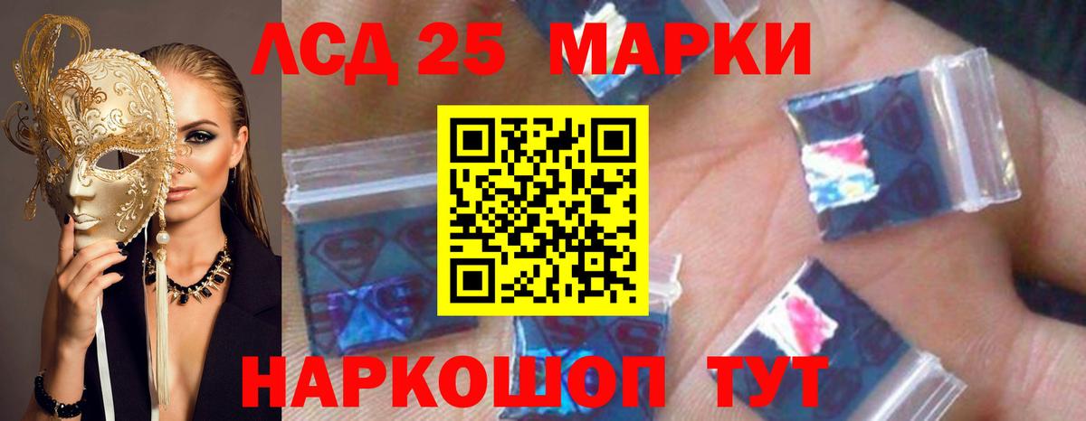 ЛСД экстази кислота  ЛСД экстази ecstasy  Вход с VPN  Апрелевка 