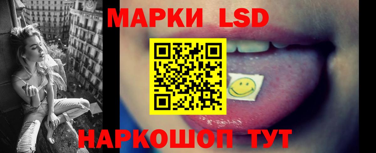 Гашиш  Вход с VPN  Лсд 25  КОКАИН  МЕФ кристаллы  Каннабис  Апрелевка  Метамфетамин 