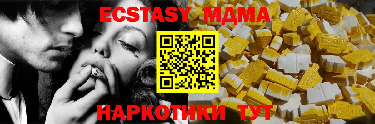 MDMA молли  Вход с VPN  МДМА  Апрелевка  МДМА crystal 