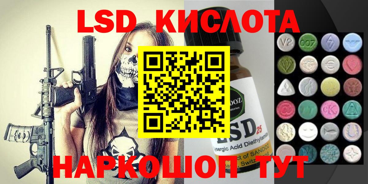 Апрелевка  Наркотические марки 1,5мг  Вход с VPN 