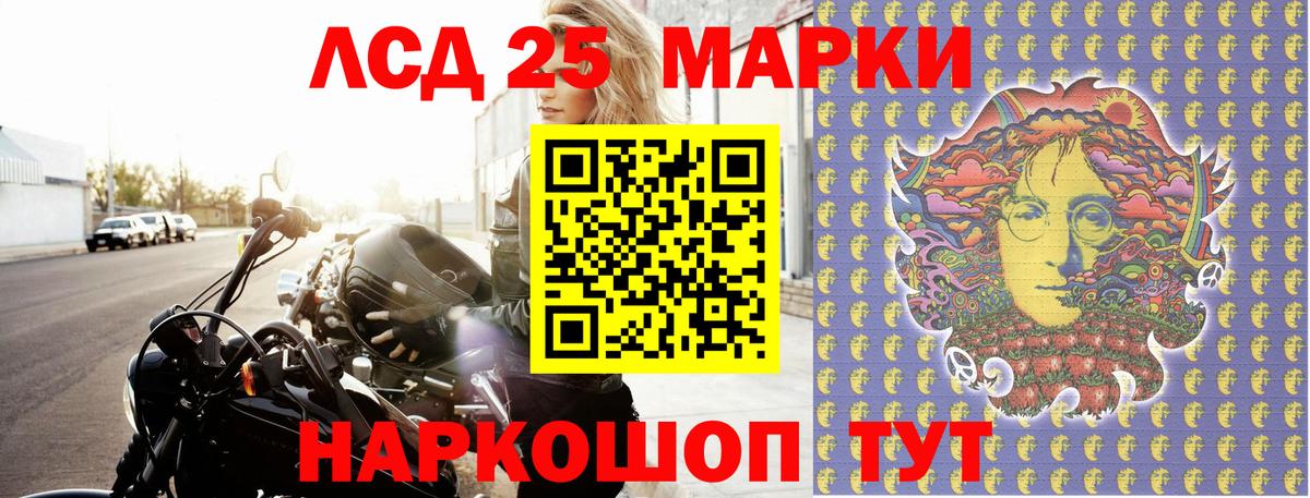 Наркотические марки 1,5мг Апрелевка