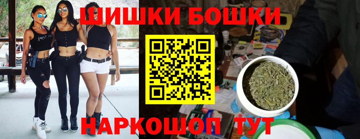 Конопля LSD WEED Апрелевка